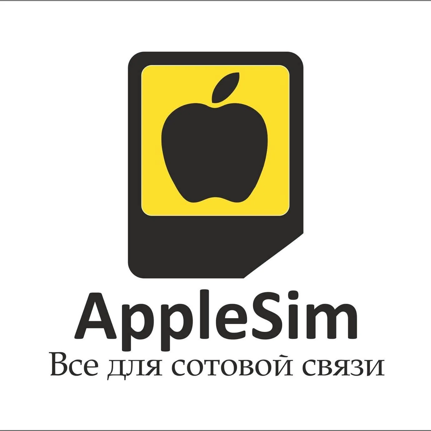 AppleSim