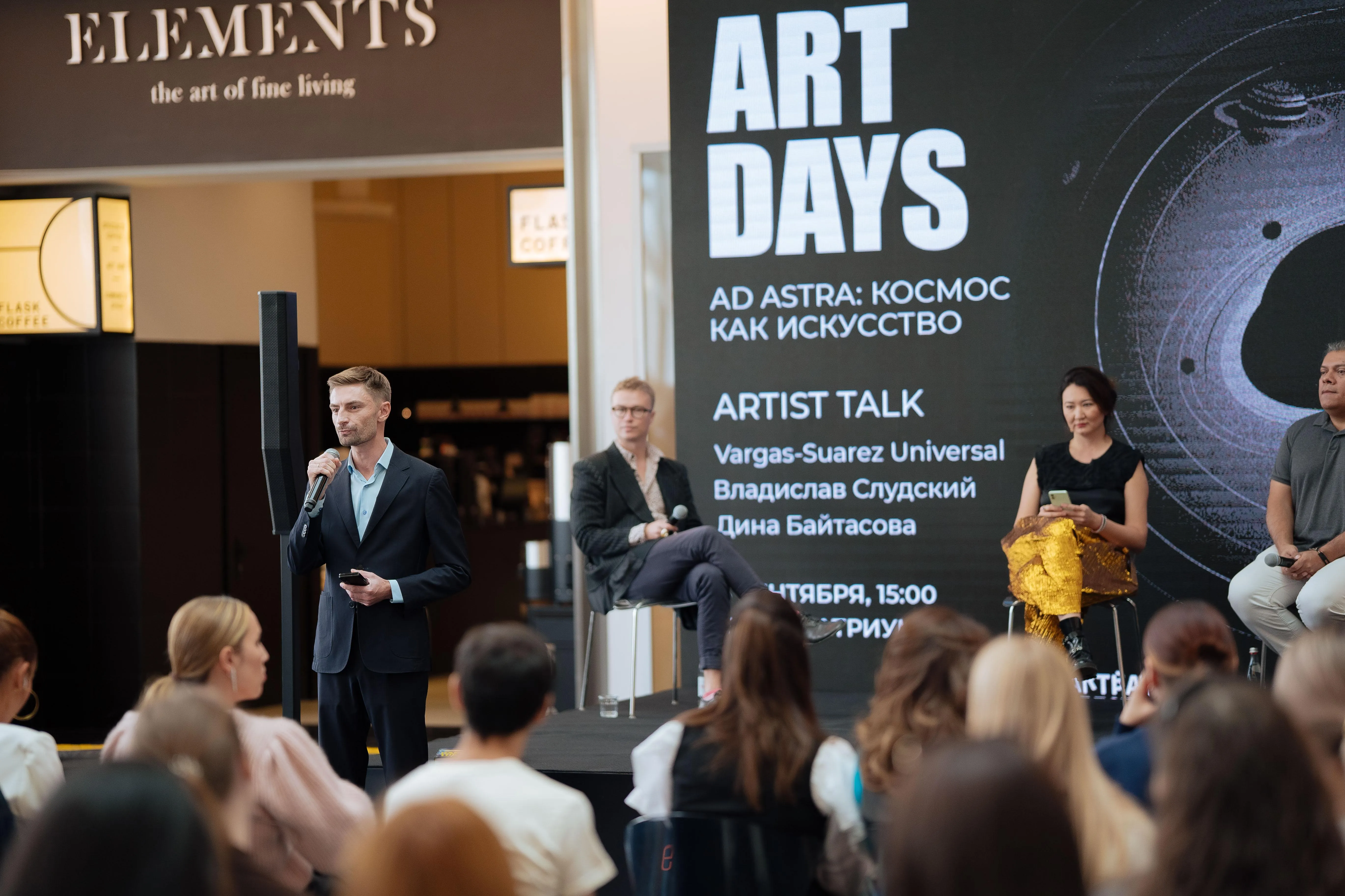 Art Days в Esentai Mall