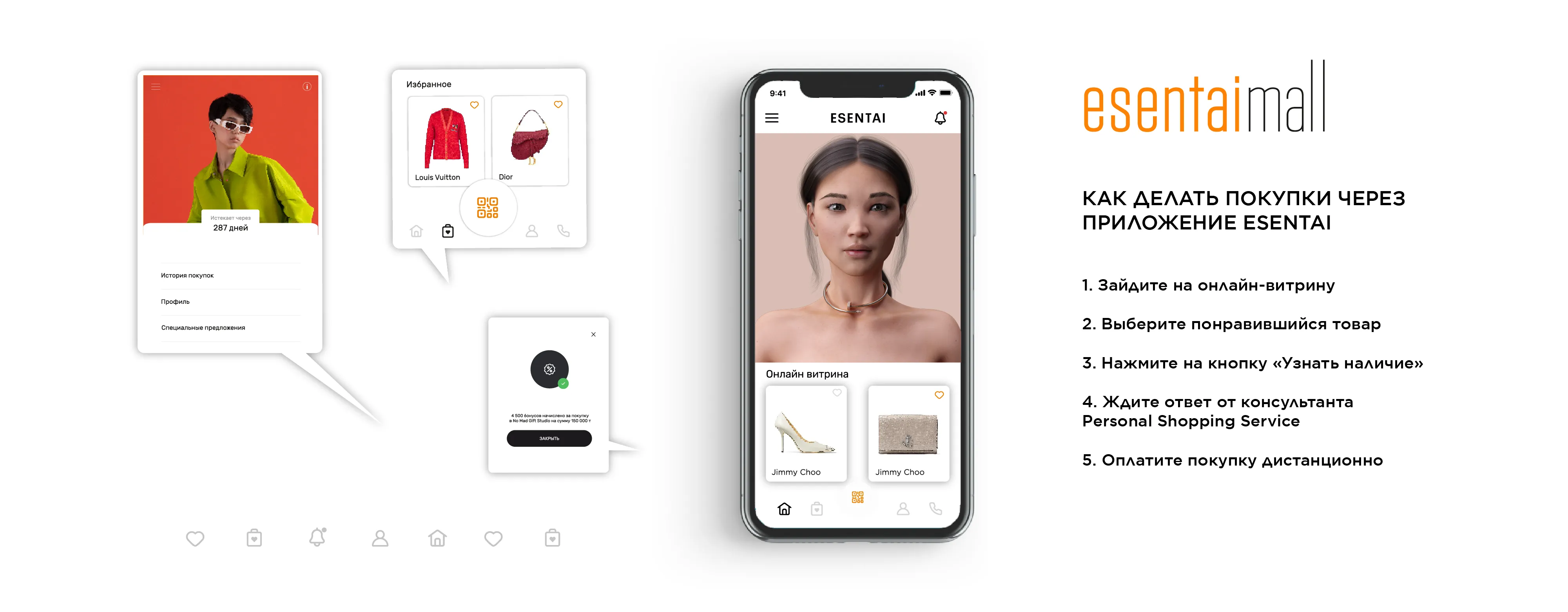 Esentai App
