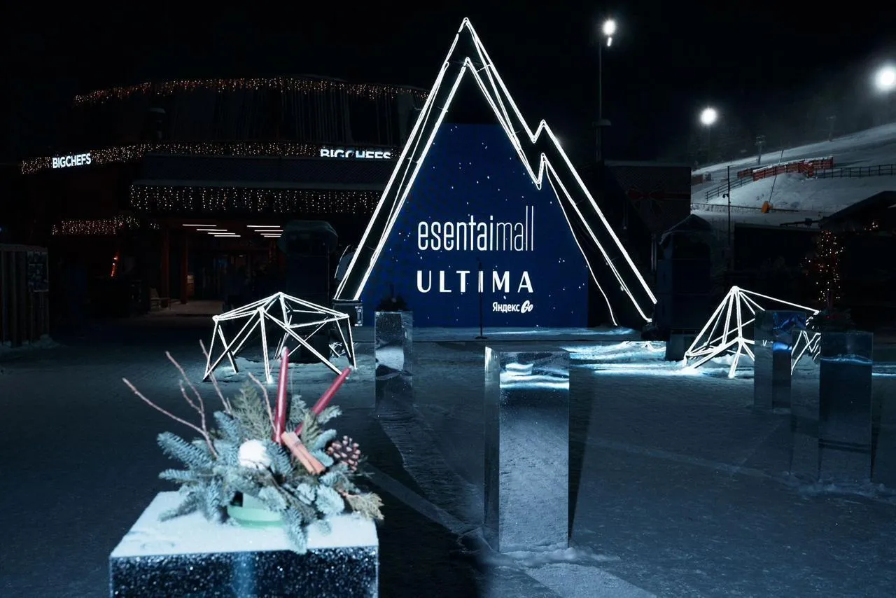 Esentai Mall x Ultima Яндекс Go: Night Skiing
